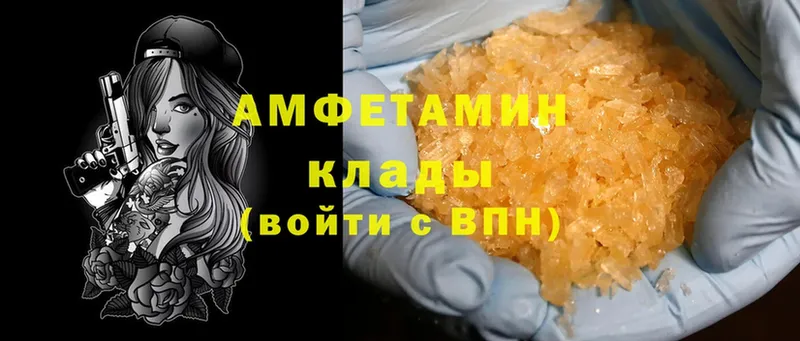 Виды наркоты Волгоград ГАШИШ  Каннабис  Cocaine  APVP  Галлюциногенные грибы  Мефедрон 