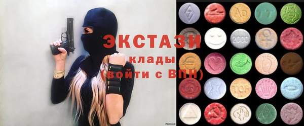 ECSTASY Верхнеуральск