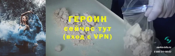 кристаллы Верея